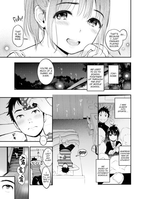 Bath For Two Chapter 1 page 3