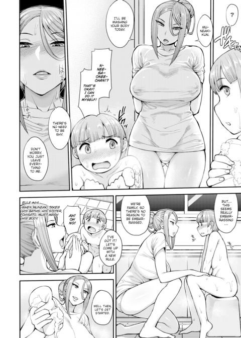 Young Muneaki's Pitiful Worries Chapter 1 page 8