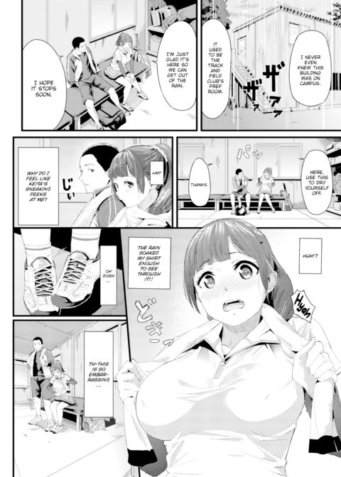 Rainy Day ~Exercises for Two~ Chapter 1 page 2