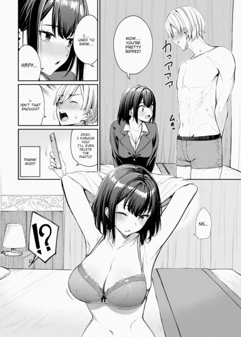 The Tale of How I Fell in Love With an Office Lady at My Karaoke Job Chapter 1 page 10