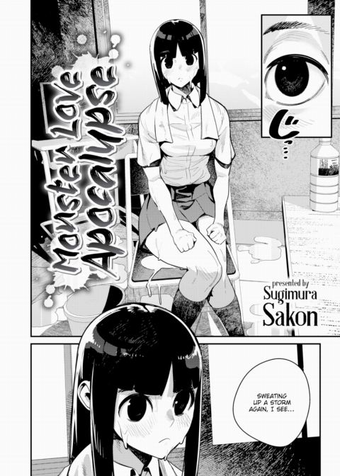Monster Love Apocalypse Chapter 1 page 2