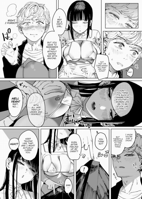 Daydream Chapter 1 page 10