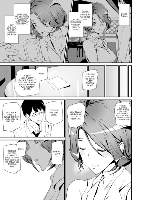 I Love Pub Chapter 1 page 5