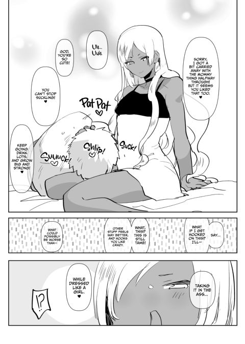 Tan Gyaru Junior Call Boy Reverse Anal Course Chapter 1 page 23