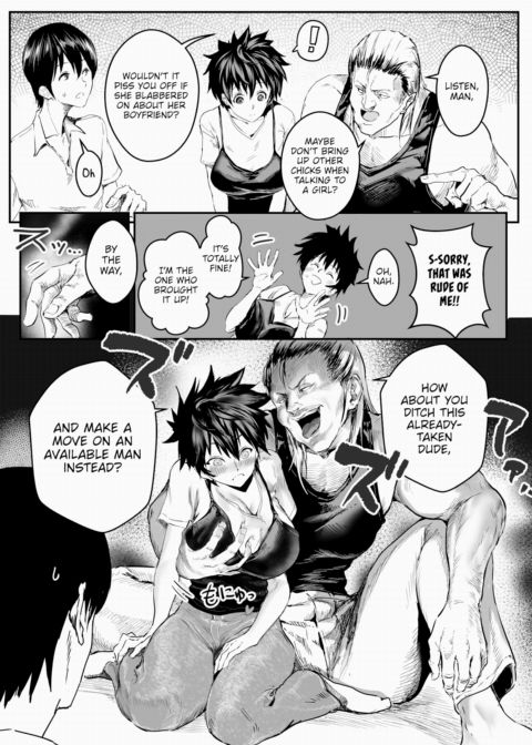 I Want Your Heart... Chapter 1 page 5