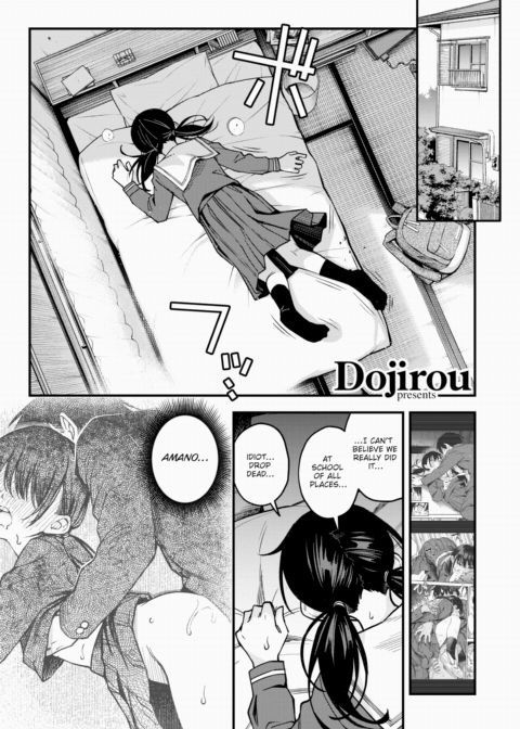 The Moment Right Before Gloomy Types Start Dating is the Hottest, Ain't It? #2 Chapter 1 page 1