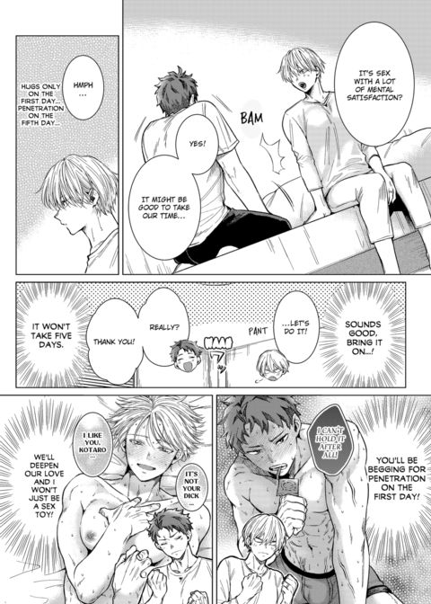 Eat Me Up, My Husband Vol.1 Chapter 1 page 43