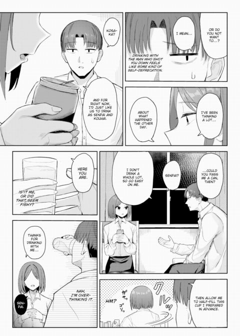 Wanting What Isn't Yours Chapter 1 page 7