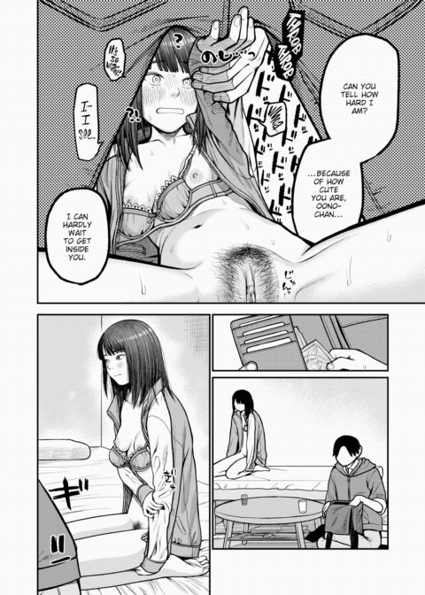 Vicarious Experience Chapter 1 page 12