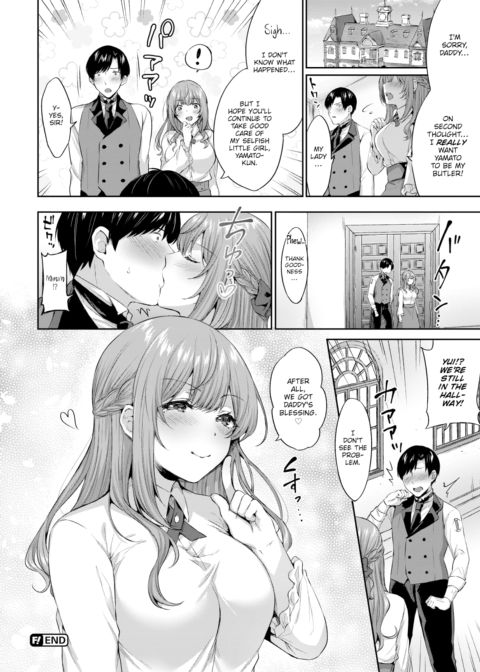 Dominating My Lady! Chapter 1 page 18
