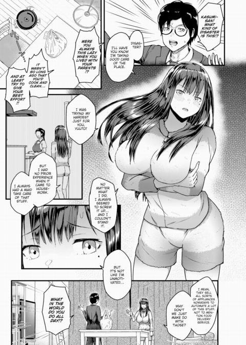 The New Wife is Falling Chapter 1 page 3