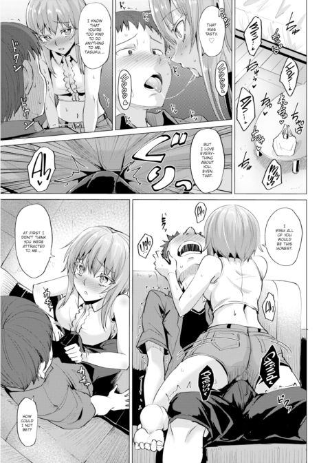 Blue Eyes and Candied Strawberries Chapter 1 page 5