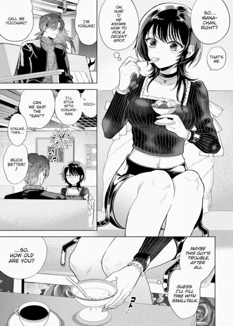 My Sub - Part 1 Chapter 1 page 3