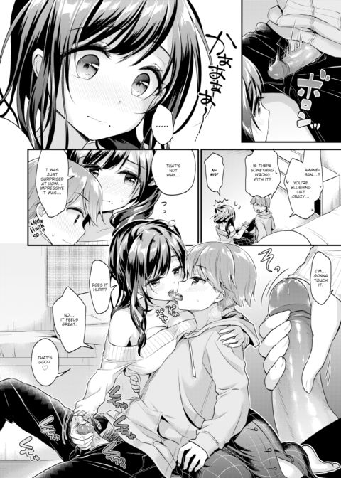 Older Girlfriend Chapter 1 page 6