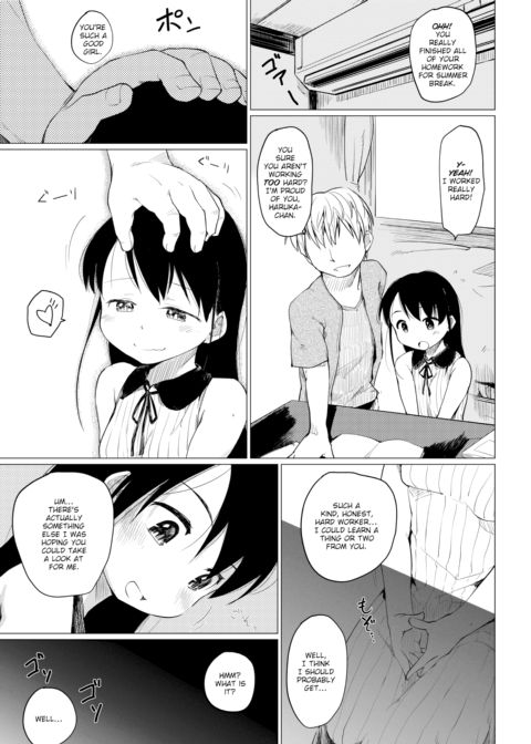 First Love Chapter 1 page 5