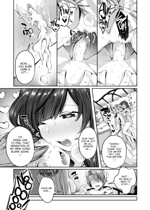 Invasion ❤ Incubus Chapter 1 page 21