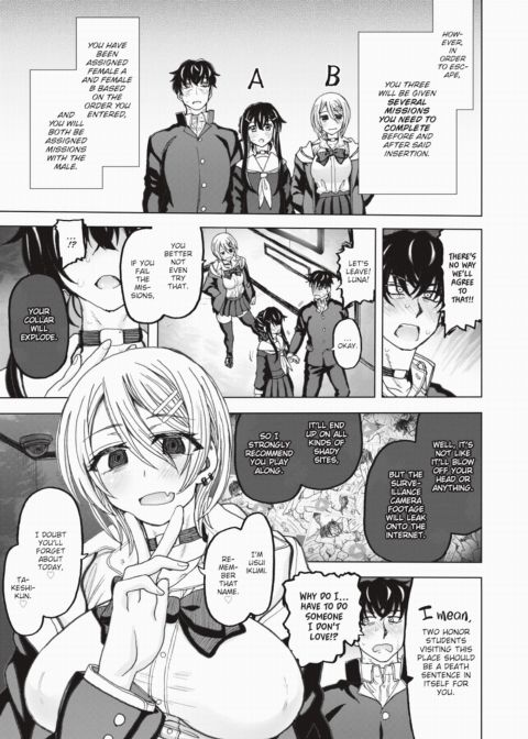 The Room You Can't Leave Until You Have Sex ~The Case of Female A & Female B~ Chapter 1 page 5