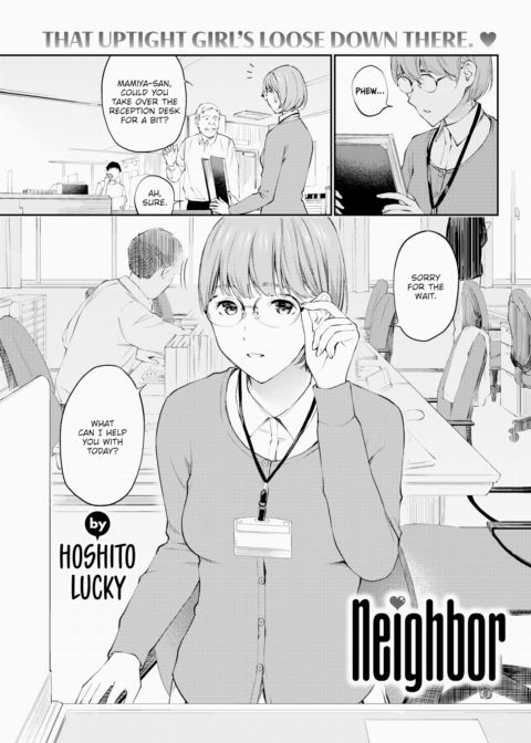 Neighbor Chapter 1 page 1