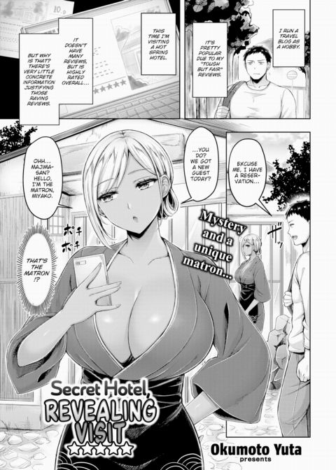 Secret Hotel, Revealing Visit Chapter 1 page 1