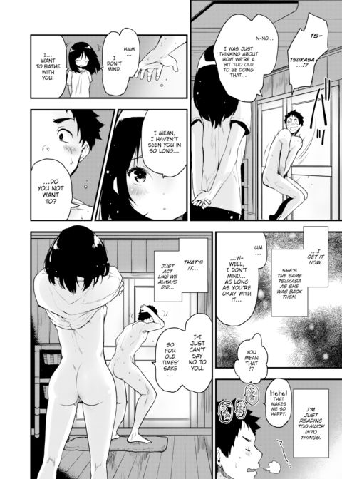 Budding Summer Chapter 1 page 6