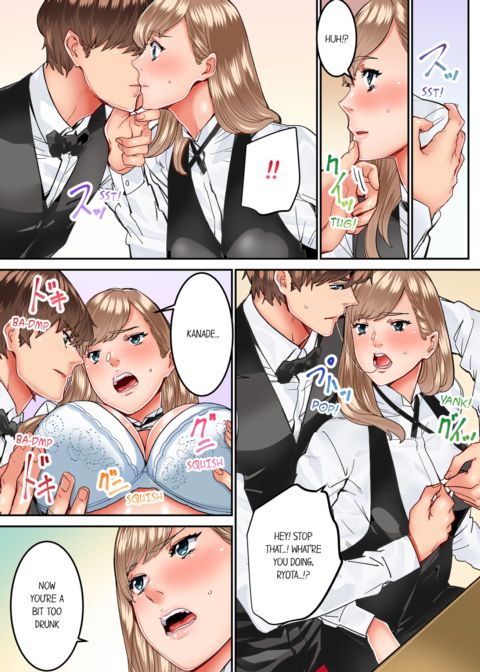 The Share House's Secret Rule Vol.3 Chapter 1 page 17