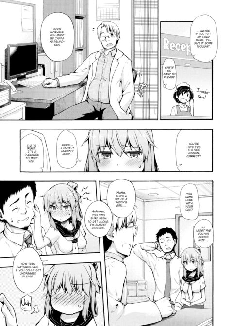 In a World Where Sex Is Obligatory… Chapter 1 page 3