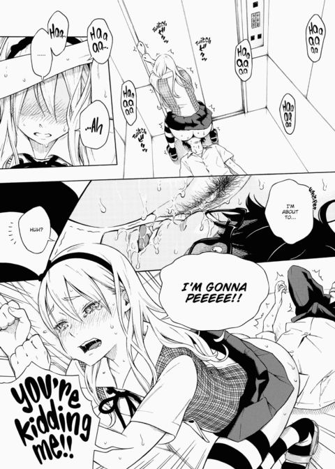 After School Vanilla Chapter 1 page 14