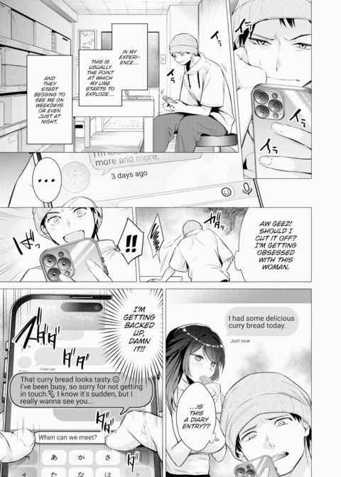 Obsessed Over Her Chapter 1 page 17