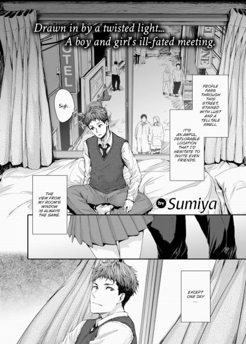 The Pair in the Alley Chapter 1 page 1