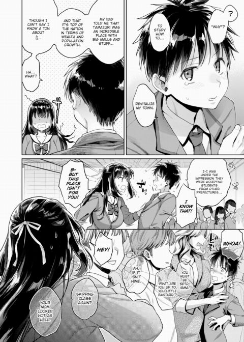 Just by Chance! Chapter 1 ~Tamazuri City's (Sex) Industry Reform Academy~ Chapter 1 page 4