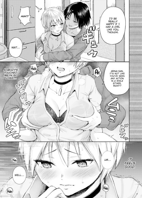 Riding The Music Chapter 1 page 7