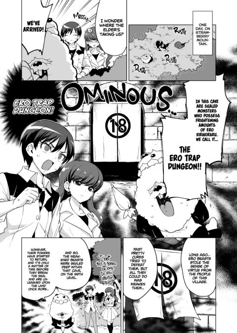 JK Cures VS an Ero Trap Dungeon Chapter 1 page 2