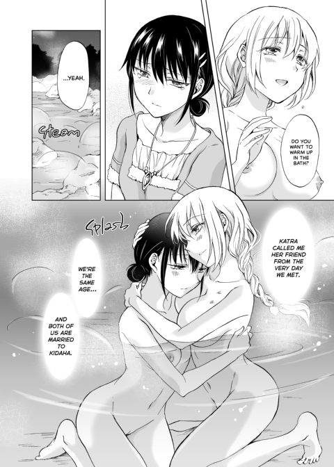 Earth Girls: Harvest - Part One Chapter 1 page 35