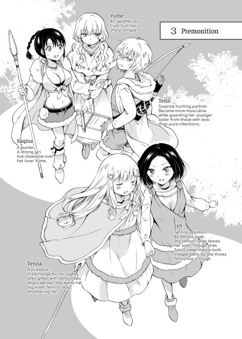 Earth Girls: Harvest - Part One Chapter 1 page 46