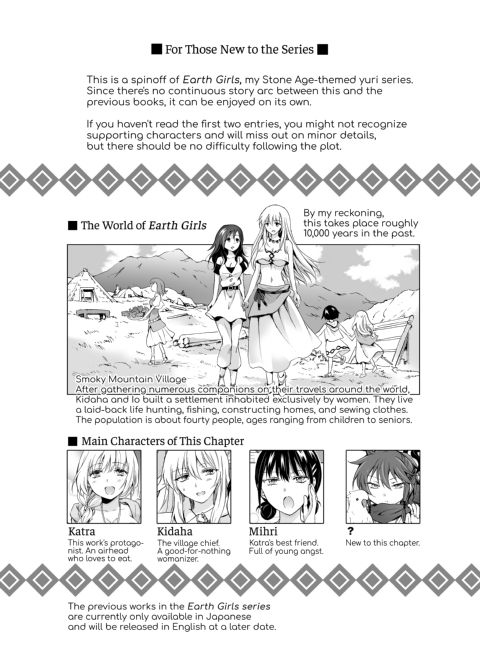 Earth Girls: Harvest - Part One Chapter 1 page 3