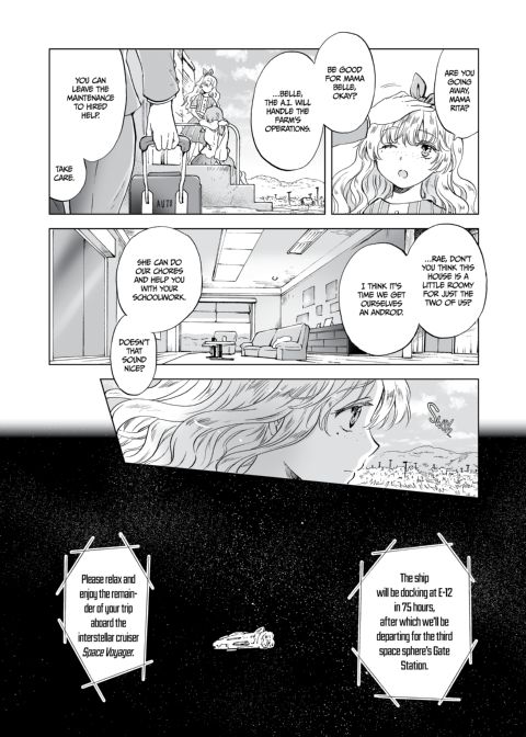 Dream-Colored Replica - Part 2: Phantasmagoria of Desire Chapter 1 page 5