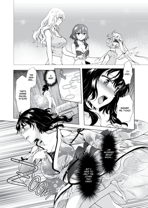 Dream-Colored Replica - Part 3: An A.I.'s Eternal Devotion Chapter 1 page 70