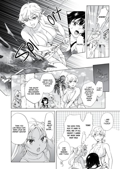 Dream-Colored Replica - Part 3: An A.I.'s Eternal Devotion Chapter 1 page 94