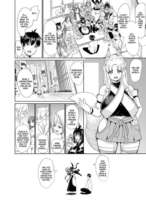 My Harem in Another World Season 3 ep.4: All Pussy is Mine Chapter 1 page 42
