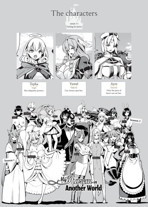 My Harem in Another World Season 3 ep.2: Queen and Princess - Royally Fucked! Chapter 1 page 2