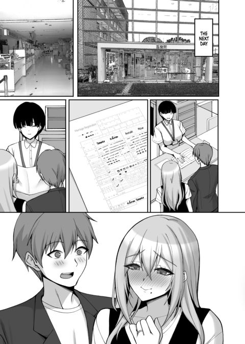 Do You Like Naughty Older Girls? 6: Pregnant Polynesian Sex and a Wedding Night Anal Deflowering Chapter 1 page 36