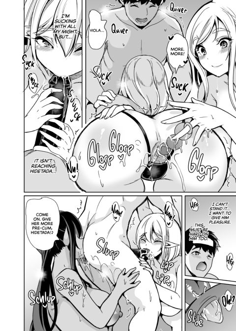 Sexual Curiosity 4: Teasing Creampies and Insemination For My Harem Chapter 1 page 18