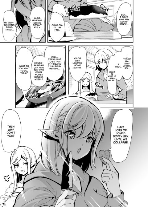 Sexual Curiosity 4: Teasing Creampies and Insemination For My Harem Chapter 1 page 6