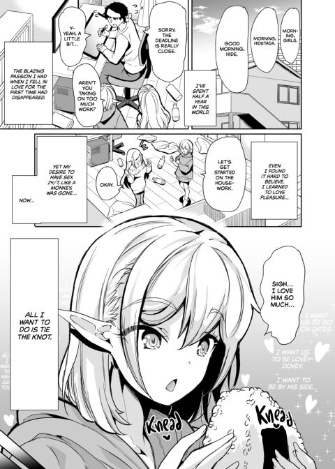 Sexual Curiosity 4: Teasing Creampies and Insemination For My Harem Chapter 1 page 4