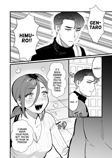 Do Strong and Silent Guys Have Wet Dreams of Their Childhood Friends? Chapter 1 page 17