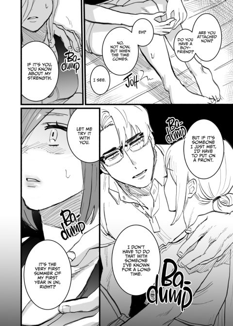 Do Strong and Silent Guys Have Wet Dreams of Their Childhood Friends? Chapter 1 page 27