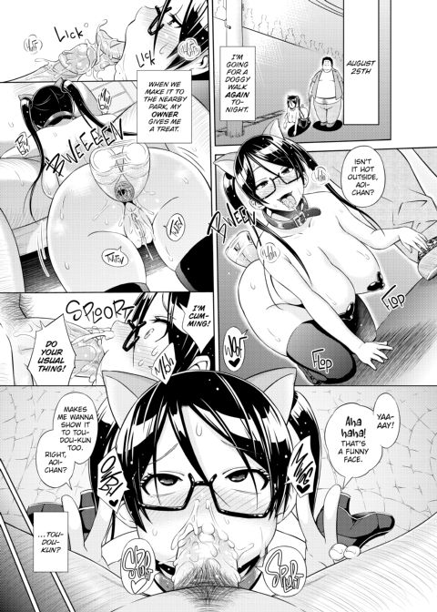 Cast Aoi Chapter 1 page 110