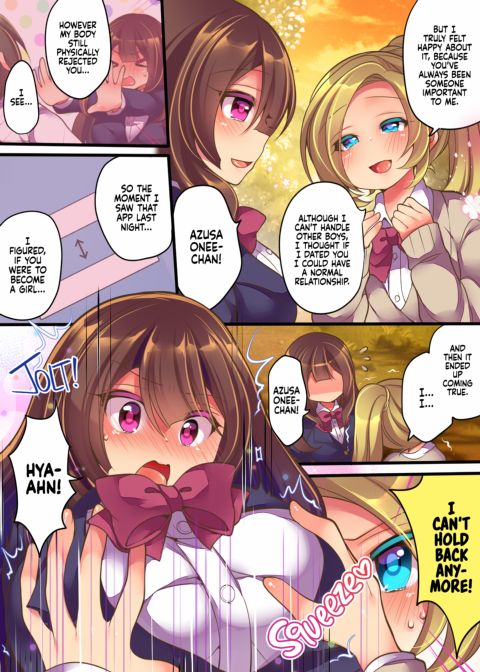AneOne: Three-way Swap Chapter 1 page 12