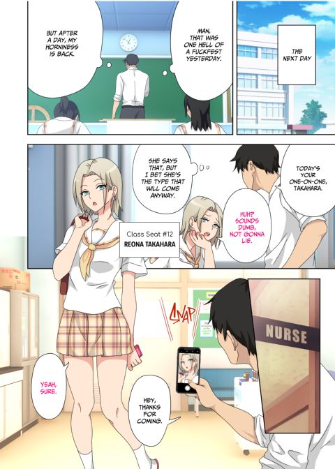 Sex Smart Phone Collection Chapter 1 page 215