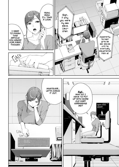 Viewer Discretion Advised 2: Forbidden Desires Chapter 1 page 127